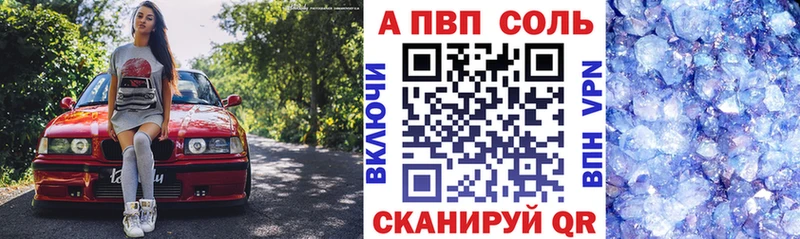 купить сайты Куса APVP мука