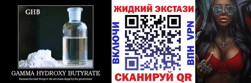 Бутират буратино  Куса 