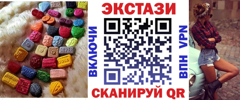 Ecstasy 300 mg  купить наркоту  мориарти наркотические препараты  Куса 