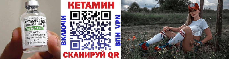 магазин  наркотиков  Куса  ссылка на мегу вход  Кетамин ketamine 