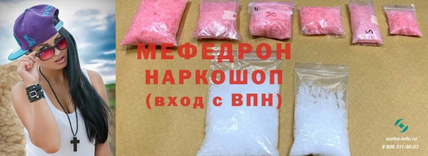 ALPHA-PVP Нефтегорск