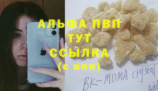 ALPHA-PVP Нефтегорск