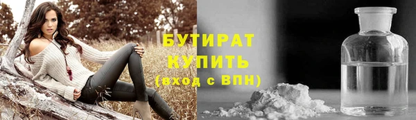 ALPHA-PVP Нефтегорск
