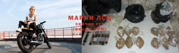 мефедрон Навашино
