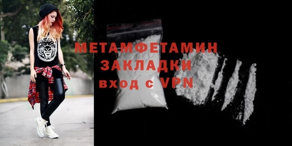 COCAINE Надым