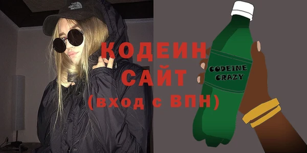 мефедрон Навашино
