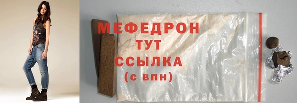 мефедрон Навашино