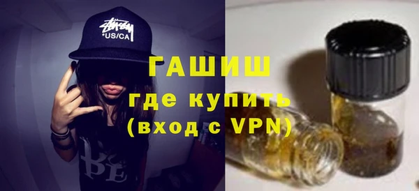 MDMA Premium VHQ Дмитровск