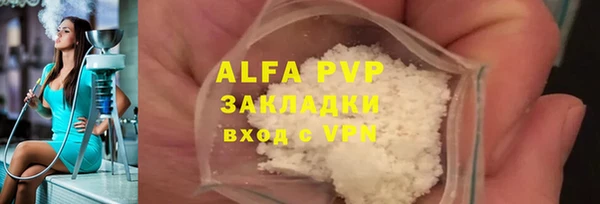 трава Нея