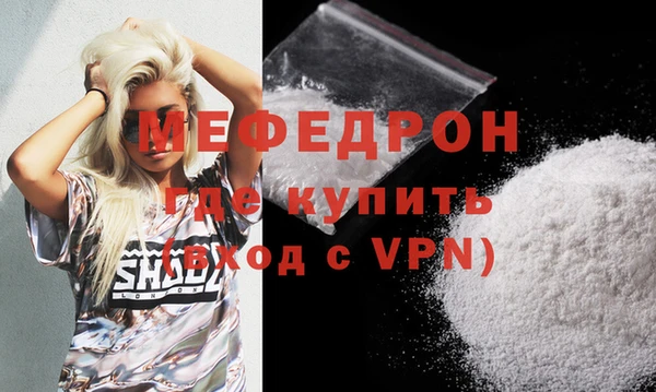 ALPHA-PVP Нефтегорск