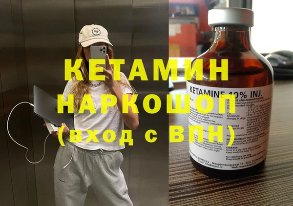 ALPHA-PVP Нефтегорск