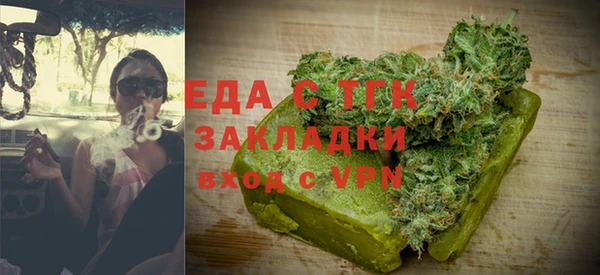 ALPHA-PVP Нефтегорск