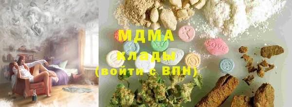 MDMA Premium VHQ Дмитровск