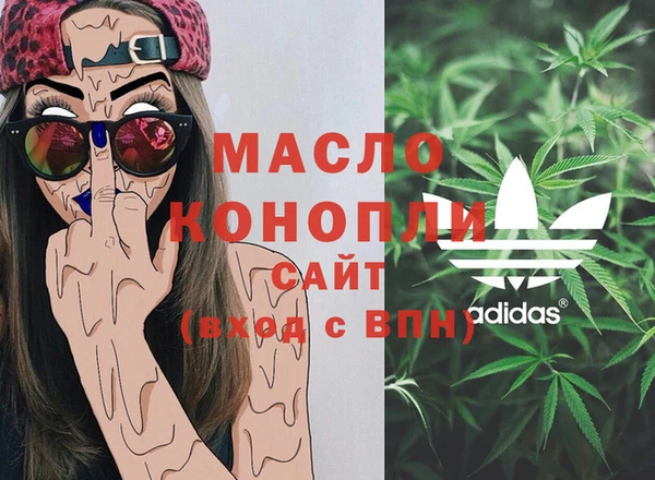 ALPHA-PVP Нефтегорск