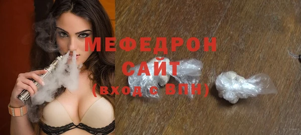 трава Нея