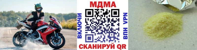 МДМА crystal  мега ссылка  Куса 