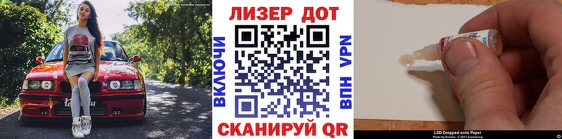 где найти наркотики omg зеркало Марки 25I-NBOMe 1500мкг Куса