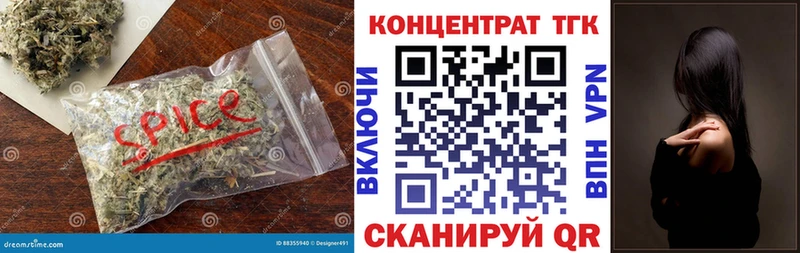 Дистиллят ТГК THC oil Куса