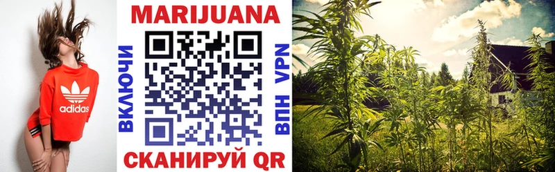 Марихуана White Widow  KRAKEN ONION  shop формула  Куса 